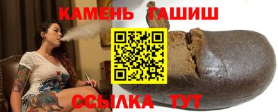 круглые Кимры