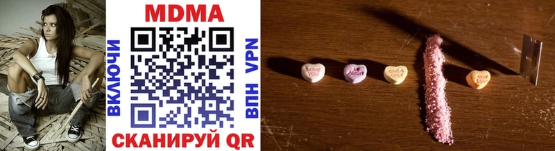 MDMA crystal Славянск-на-Кубани