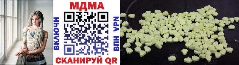 что такое   Славянск-на-Кубани  MDMA VHQ 
