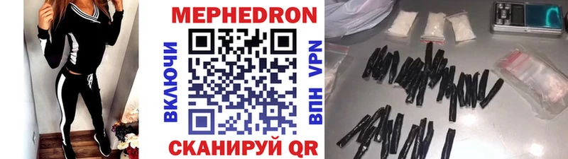магазин продажи наркотиков  Славянск-на-Кубани  Меф кристаллы 