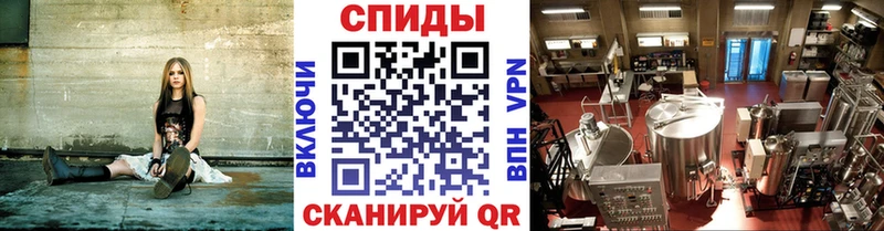 Первитин винт  Славянск-на-Кубани 