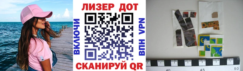 сайты даркнета клад  дарнет шоп  Славянск-на-Кубани  Марки 25I-NBOMe 1,8мг 