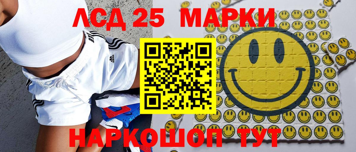 Марки 25I-NBOMe 1,8мг Славянск-на-Кубани