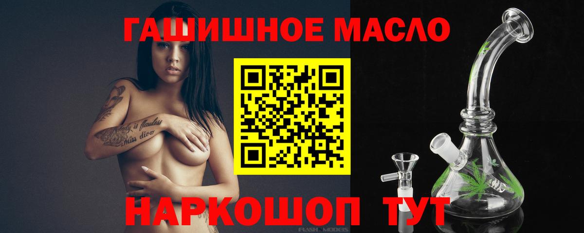 Дистиллят ТГК концентрат Славянск-на-Кубани