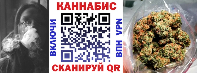 Марихуана план  Славянск-на-Кубани 