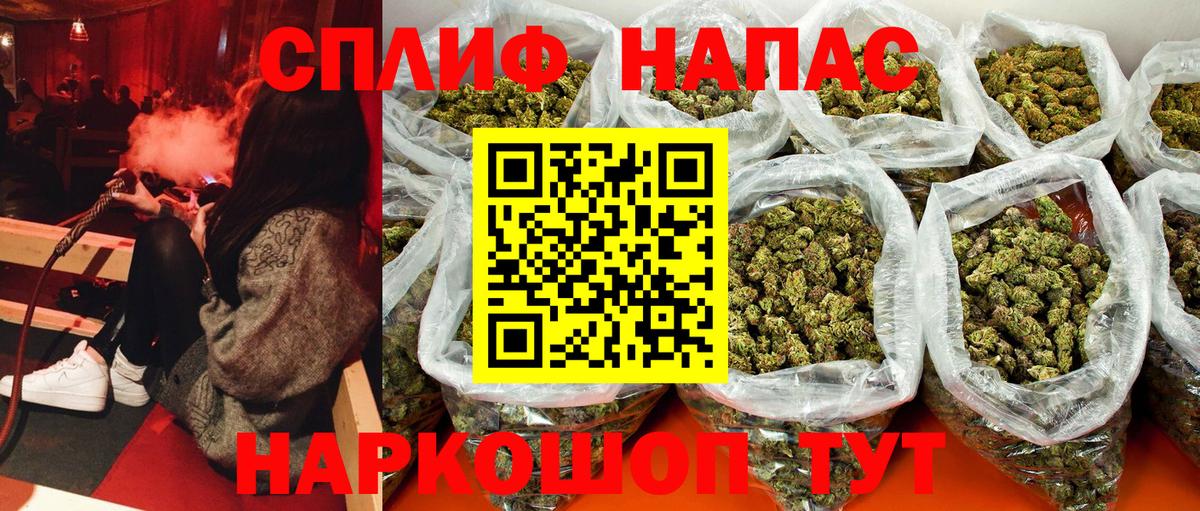 Бошки марихуана LSD WEED  Вход с VPN  Шишки марихуана VHQ  Канабис SATIVA & INDICA  Бошки марихуана OG Kush  Славянск-на-Кубани 